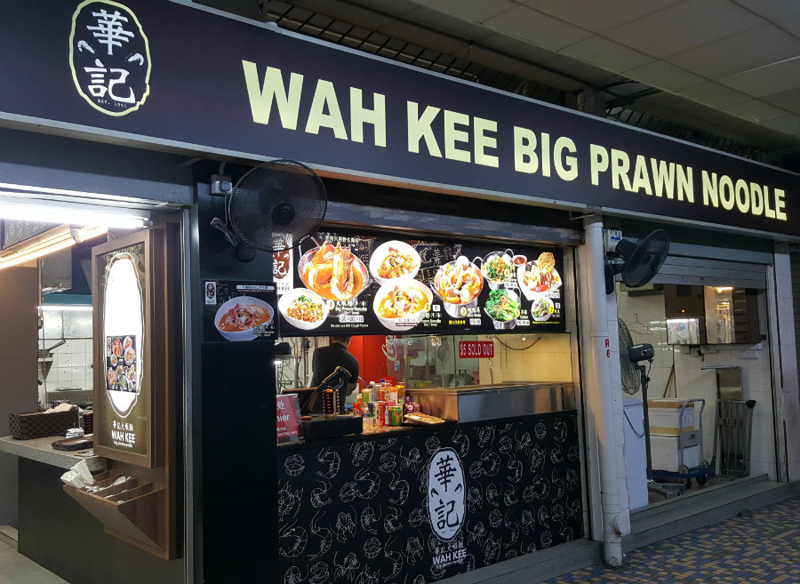 FOOD: Wah Kee’s New Wu Xiang Platter at the First-Ever Outlet in a Coffee Shop